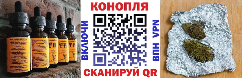 Еда ТГК конопля  блэк спрут   Электрогорск 