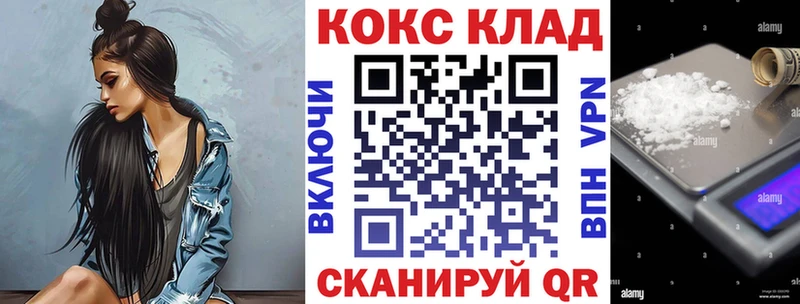 блэк спрут маркетплейс  хочу наркоту  Электрогорск  это Telegram  COCAIN Fish Scale 