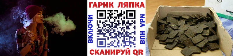 ГАШ Ice-O-Lator  даркнет сайт  Электрогорск 