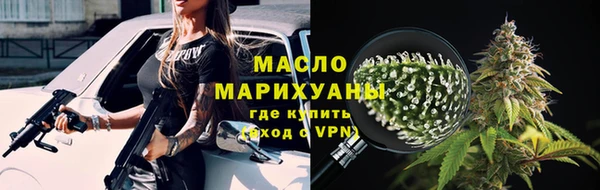 наркотики Бугульма