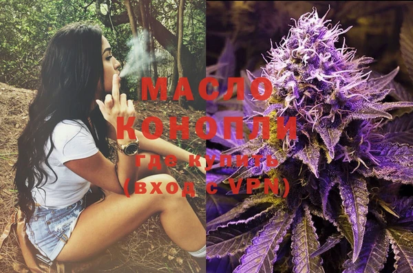 альфа пвп VHQ Бородино