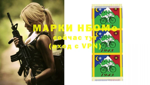 наркотики Бугульма