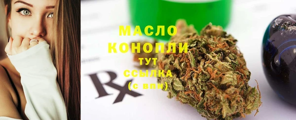 наркотики Бугульма