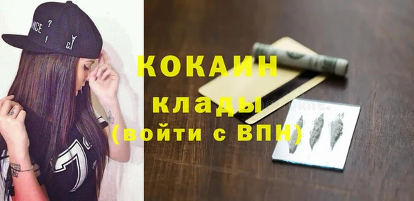 альфа пвп VHQ Бородино