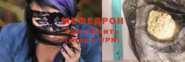 наркотики Бугульма