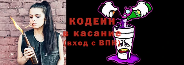 каннабис Богородицк