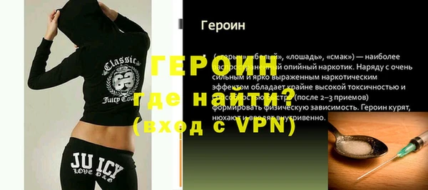 альфа пвп VHQ Бородино