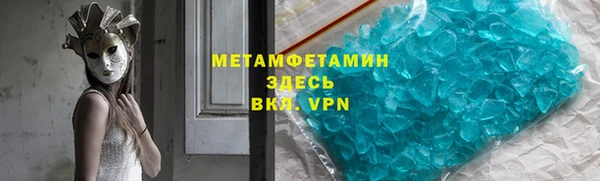 наркотики Бугульма