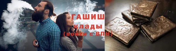 прущие грибы Бронницы