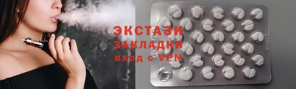 наркотики Бугульма