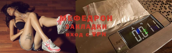 альфа пвп VHQ Бородино