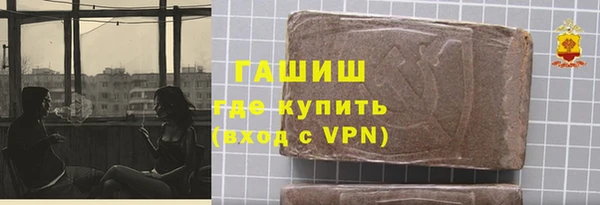 прущие грибы Бронницы