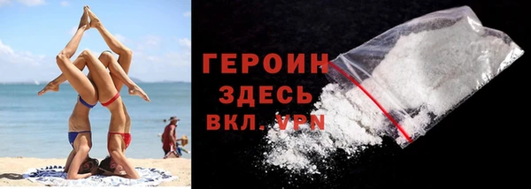 прущие грибы Бронницы