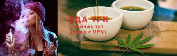 наркотики Бугульма