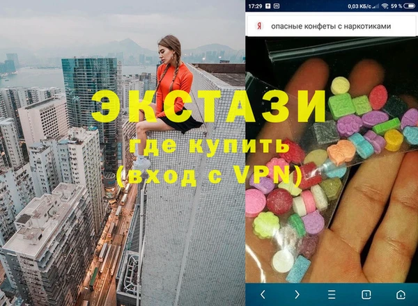 прущие грибы Бронницы