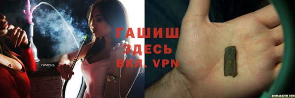 альфа пвп VHQ Бородино