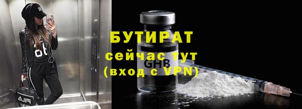 альфа пвп VHQ Бородино