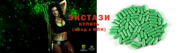 прущие грибы Бронницы