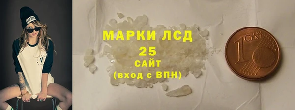 альфа пвп VHQ Бородино