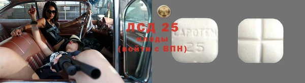 наркотики Бугульма