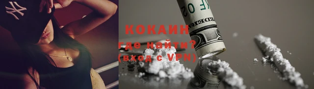 альфа пвп VHQ Бородино
