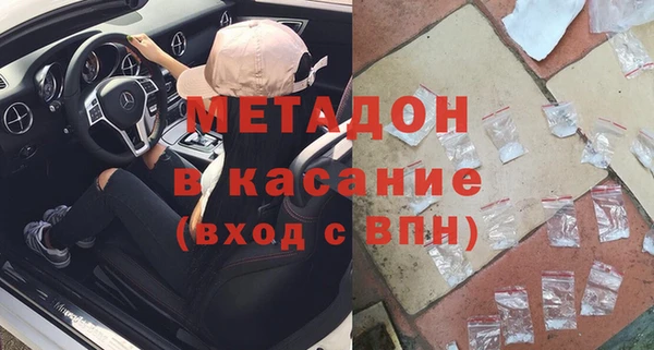 наркотики Бугульма