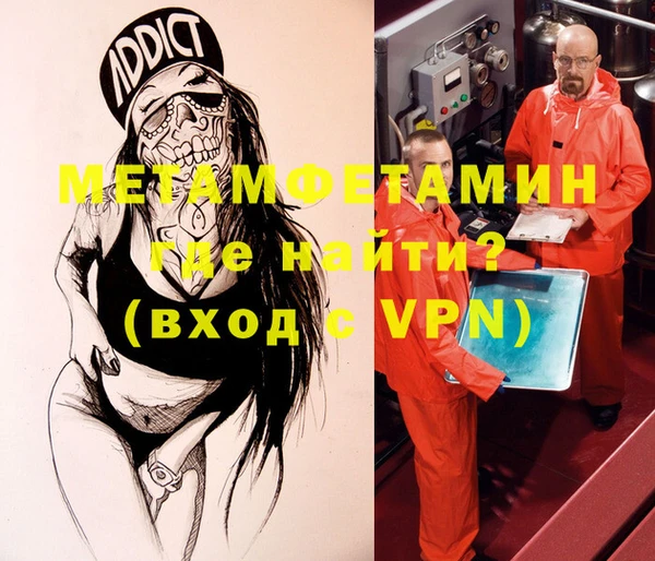 наркотики Бугульма