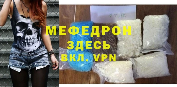 наркотики Бугульма