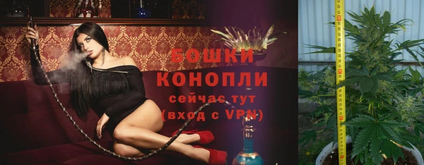 альфа пвп VHQ Бородино