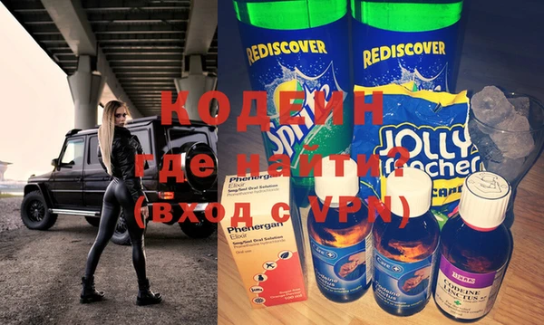 наркотики Бугульма