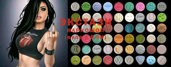 прущие грибы Бронницы