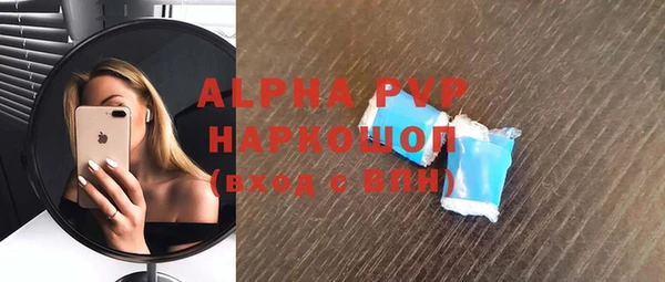 наркотики Бугульма