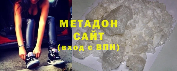 сатива Богородск