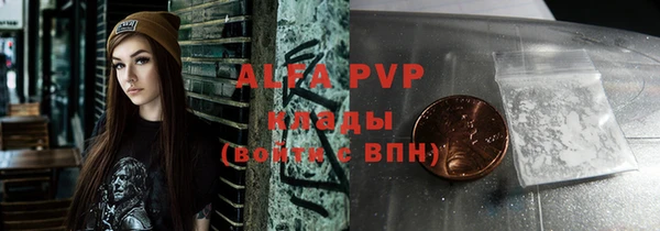 наркотики Бугульма