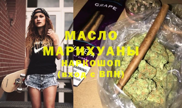 прущие грибы Бронницы
