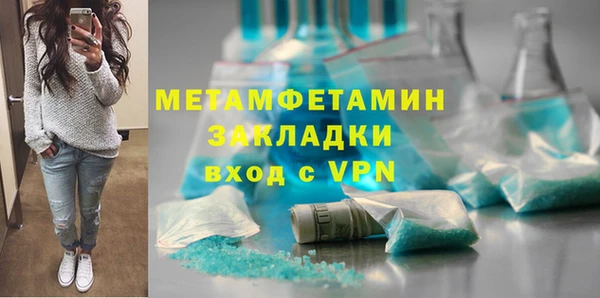 альфа пвп VHQ Бородино