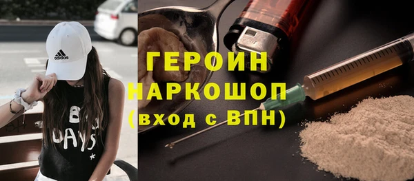 альфа пвп VHQ Бородино