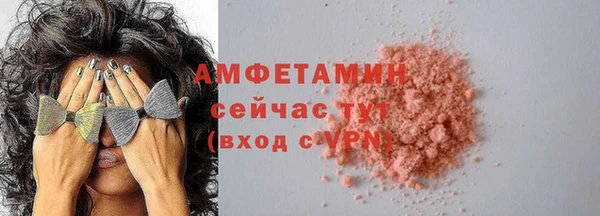 альфа пвп VHQ Бородино
