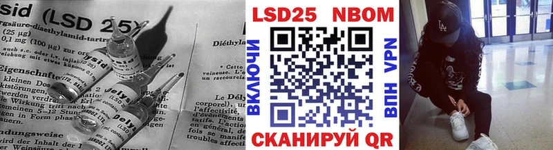 LSD-25 экстази ecstasy  mega зеркало  Электрогорск  купить наркоту 