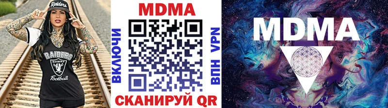 купить наркотики цена  Электрогорск  MDMA Molly 