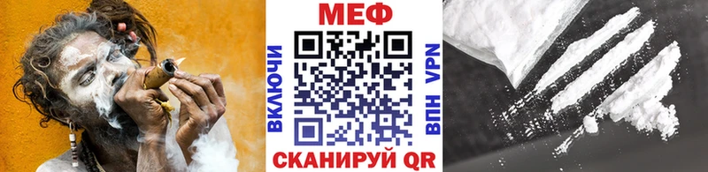 мориарти наркотические препараты  как найти   Электрогорск  МЯУ-МЯУ мука 