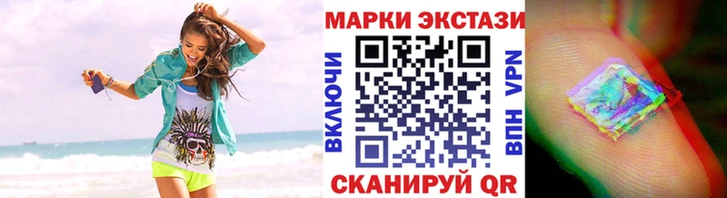 Наркотические марки 1500мкг  Электрогорск 