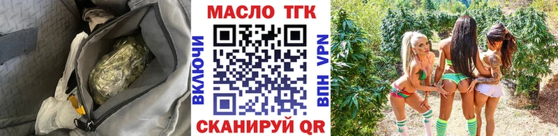 Дистиллят ТГК концентрат Электрогорск
